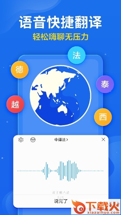 小小音形输入法截图2
