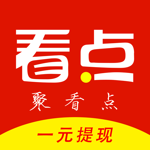 聚看点极速版app v7.6.0 安卓版 聚看点极速版app v7.6.0 安卓版