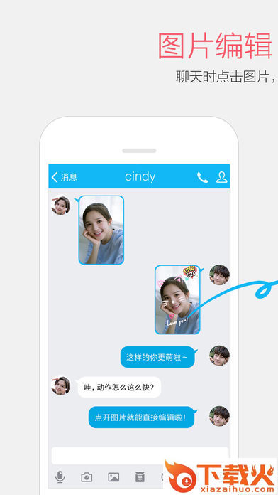 手机QQ7.0.0最新安卓版下载截图1