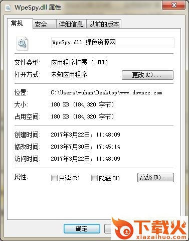 wpespy.dll
