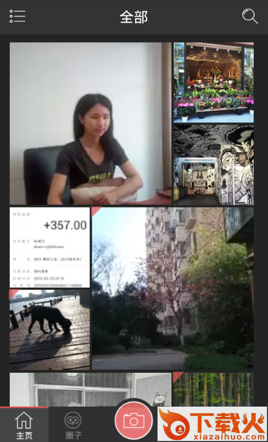 看图说话截图3