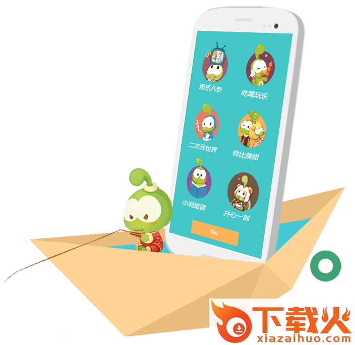 4399群组截图2
