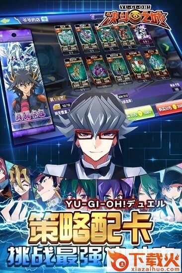 决斗之城2苹果版