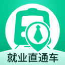 就业直通车 v1.0.5 官方版