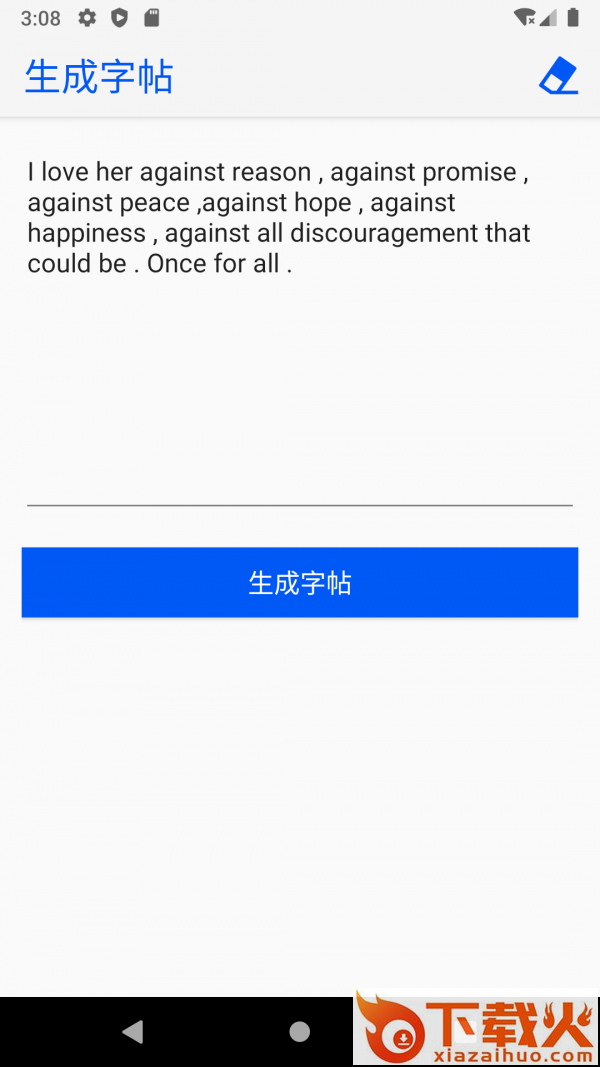英文书法截图1