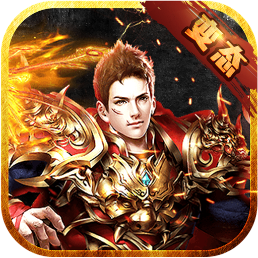 血战风云手游 v1.11.0 安卓版
