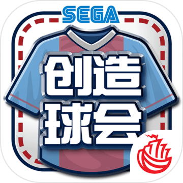 世嘉口袋创造球会国际版下载-世嘉口袋创造球会国际服v2.3.0 安卓版