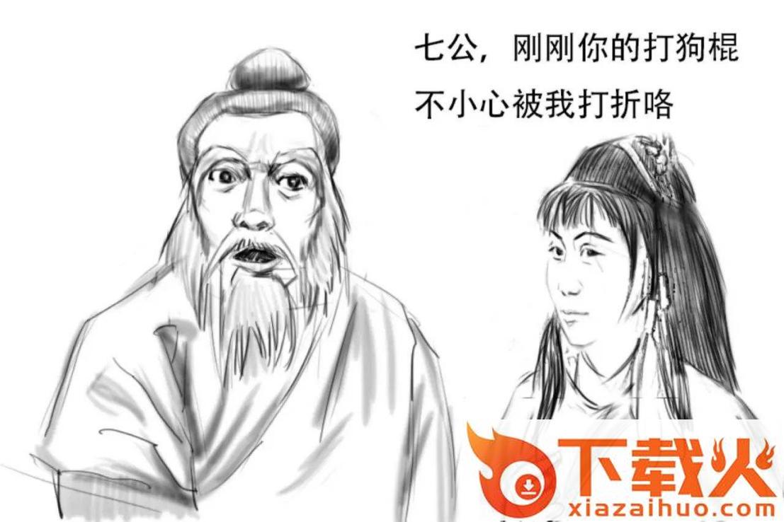 暴走英雄坛 v3.1.3 安卓版截图3