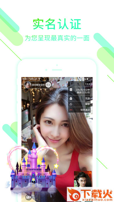 小优热聊截图2