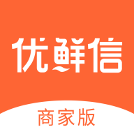 优鲜信商家app下载-优鲜信商家appv1.3.1安卓版