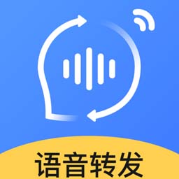 风云语音转发app v1.9 最新版