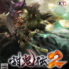 讨鬼传2pc中文版-讨鬼传2共斗版汉化版(暂未上线)