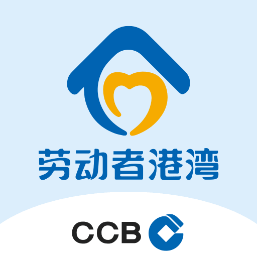 劳动者港湾最新版 v2.2.0 最新版 劳动者港湾最新版 v2.2.0 最新版