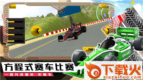 模拟极速赛车手中文版截图3
