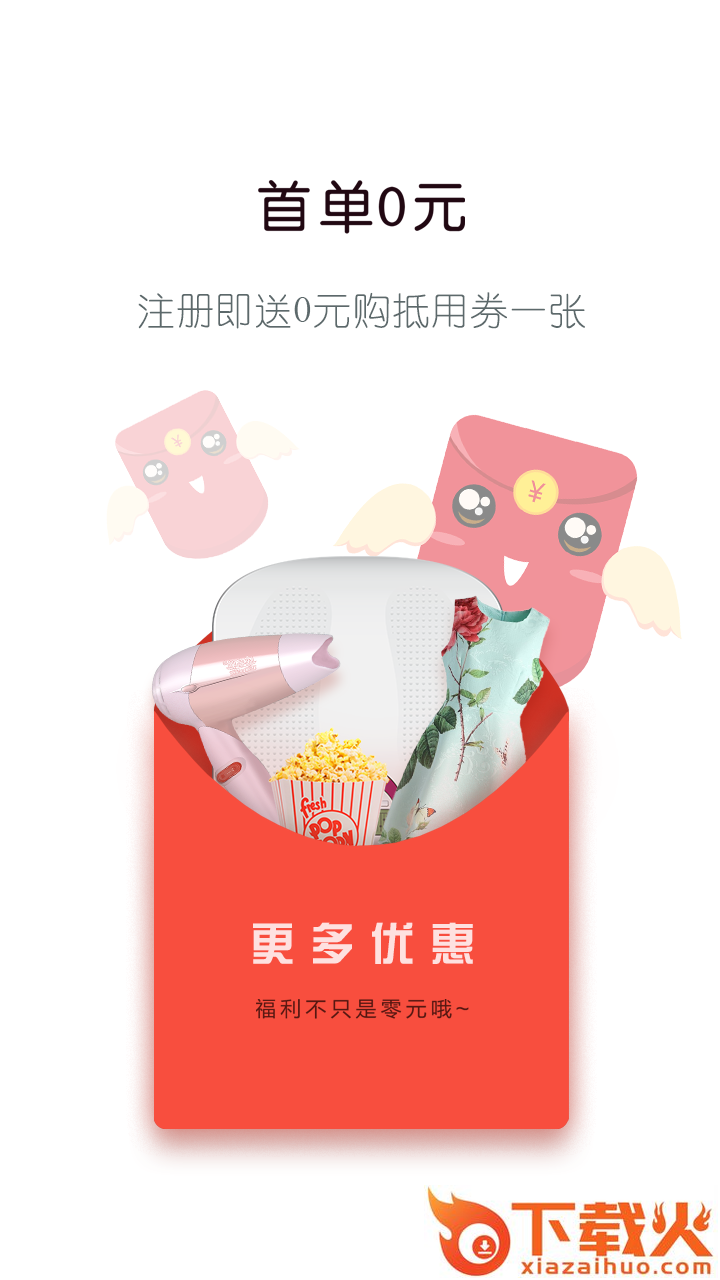 券魔方截图2