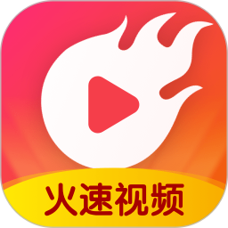 火速视频安装 v2.9.8.4 赚钱版