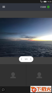亮眼课堂app截图2
