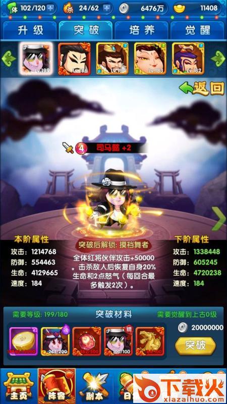 魔王�逋�截图1