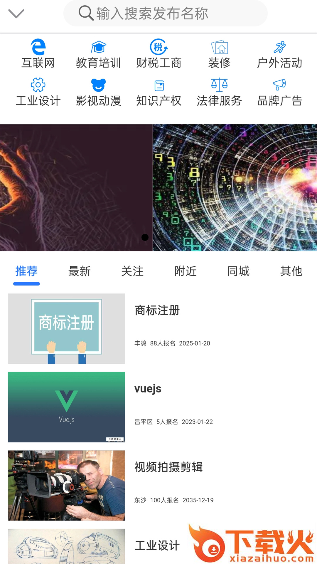 业务蜂app v1.0.6 安卓版截图2