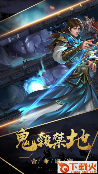 战国帝姬截图1