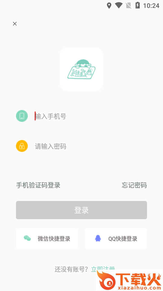 桌迷藏截图2