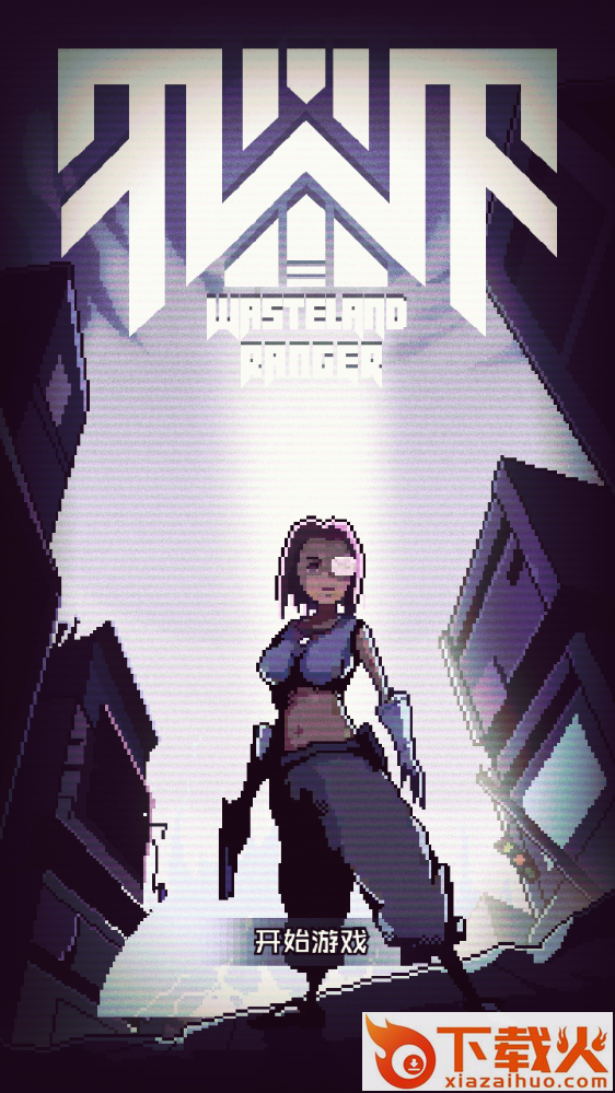 Wasteland Ninja(荒地忍者)截图1