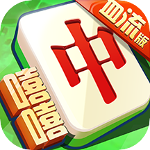 嘻嘻红中麻将比赛版下载安装-嘻嘻红中麻将比赛版v1.0.45 最新版