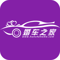 婚车之家app下载-婚车之家v2.1.2 安卓版