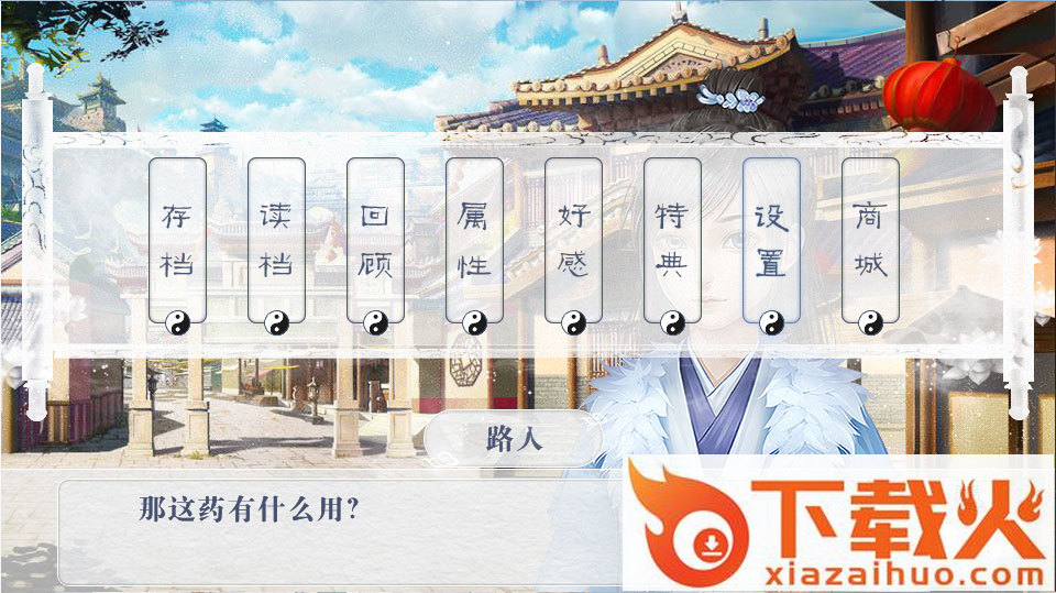 七七四十九截图2