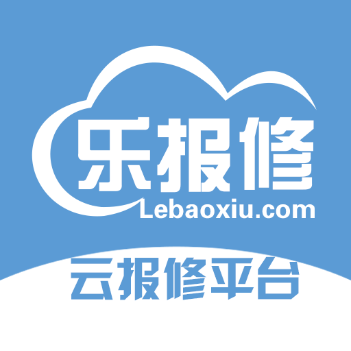 乐报修app v1.0.2 最新版