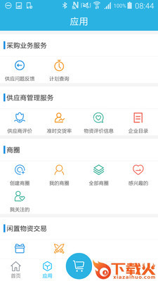 干将截图1