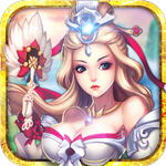 梦幻降魔录 v1.0119 安卓版