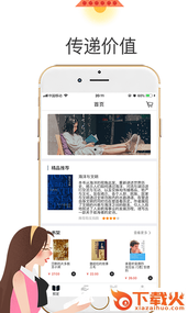 漂流侠app v1.0.0 最新版截图2