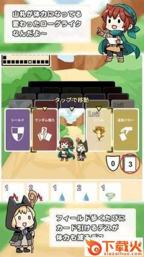 纸牌战争(トランプ�檎�) v1.1.15 安卓版截图2