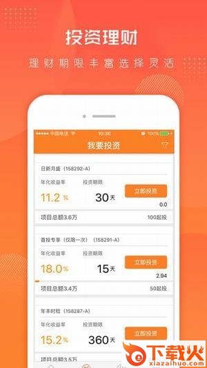 大仓谷截图1