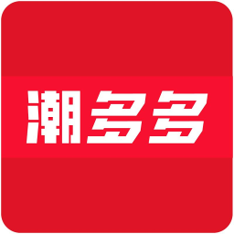 潮多多 v1.0.09 最新版