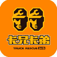 卡兄卡弟救援中心app下载安装-卡兄卡弟appv6.8.31.2 最新版