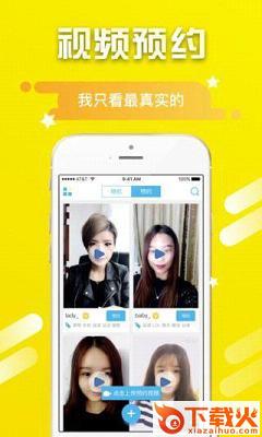 映社官方下载截图1