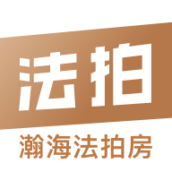 瀚海法拍网安卓版下载-瀚海法拍网appv3.1.5 最新版