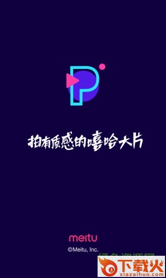 partynow官网