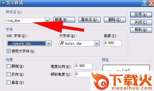 tch dim字体