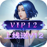 泰坦德州游戏 v1.0 VIP版 泰坦德州游戏 v1.0 VIP版