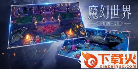 奇迹天使觉醒截图2