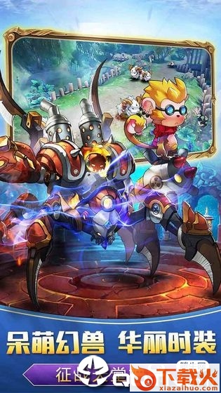 Re神之空截图1