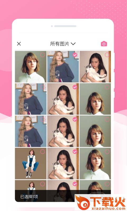 调色相机app截图2