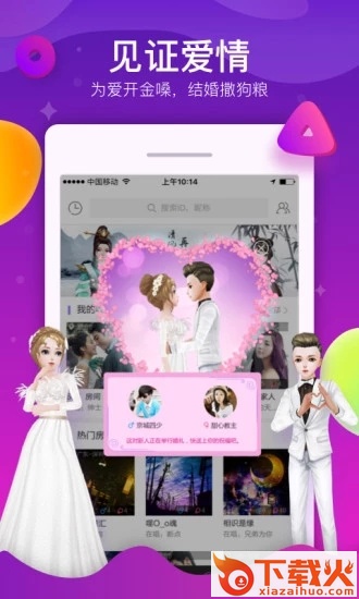 酷狗KTV手机版app截图2