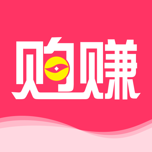 购赚app下载-购赚v1.10 安卓版
