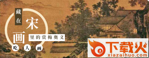 古董大师app截图3