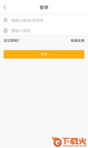 大麦旅游截图2