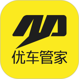 优车管家app下载-优车管家v5.7.50 安卓版